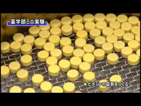 経営学科 2014年8月8日　神戸学院大学　Open Campus（ポートアイランドキャンパス）