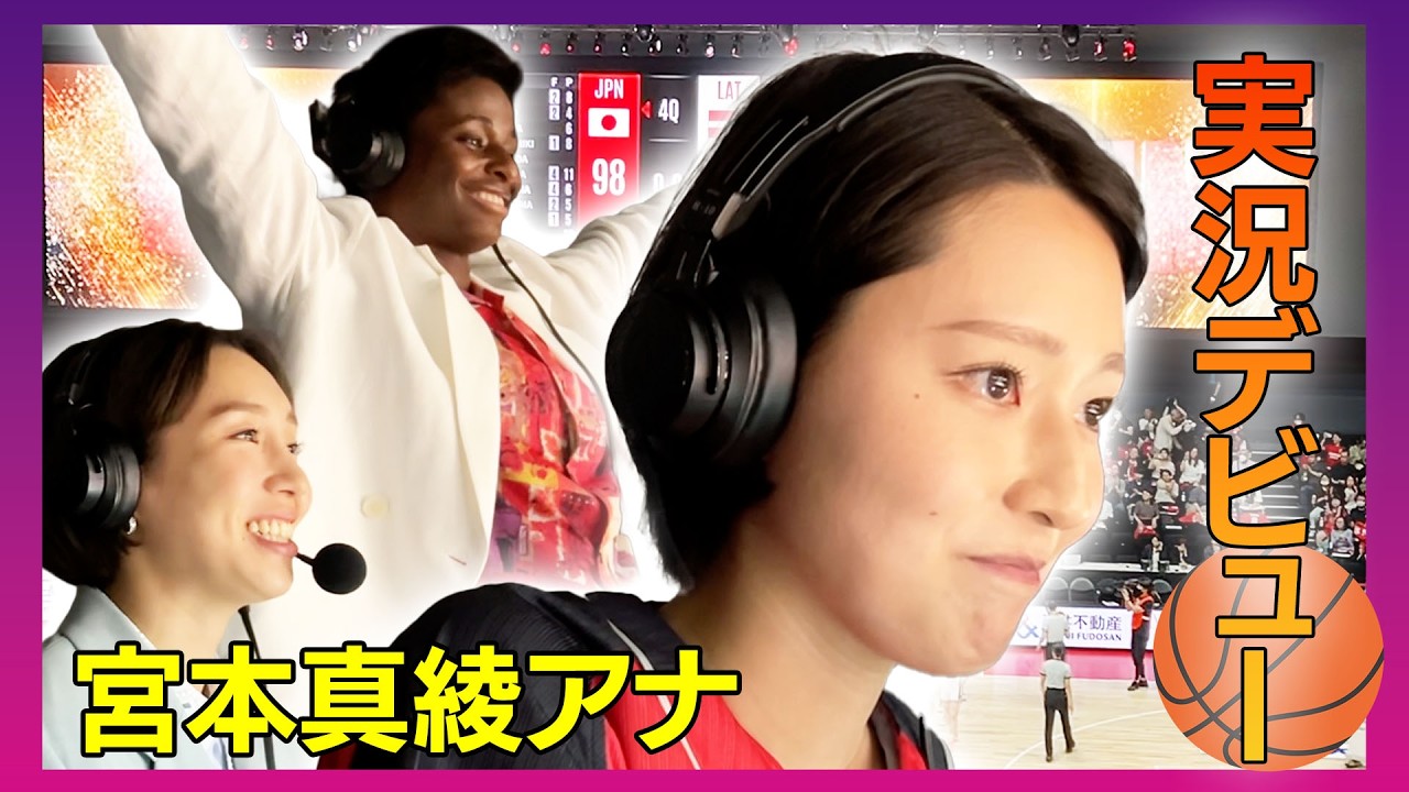 フジ テレビ 実況