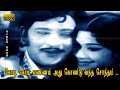கோடி கோடி எண்ணம் அது கொண்டு வந்த சொந்�