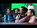 Hamsar Hayat Ali || Qawwali Night || 15th Uras Sai Gulam Shah Ji || 01-05- 2023