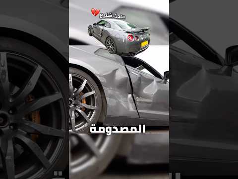 تصليح GTR مصدومة طلعت من حادث شنيع🔥💔