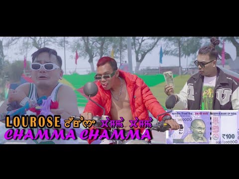 LOUROSE CHAMMA CHAMMA || OFFICIAL YAOSHANG SONG 2023