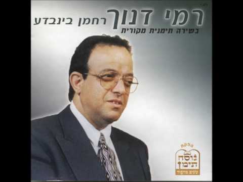 לפלח הרימון