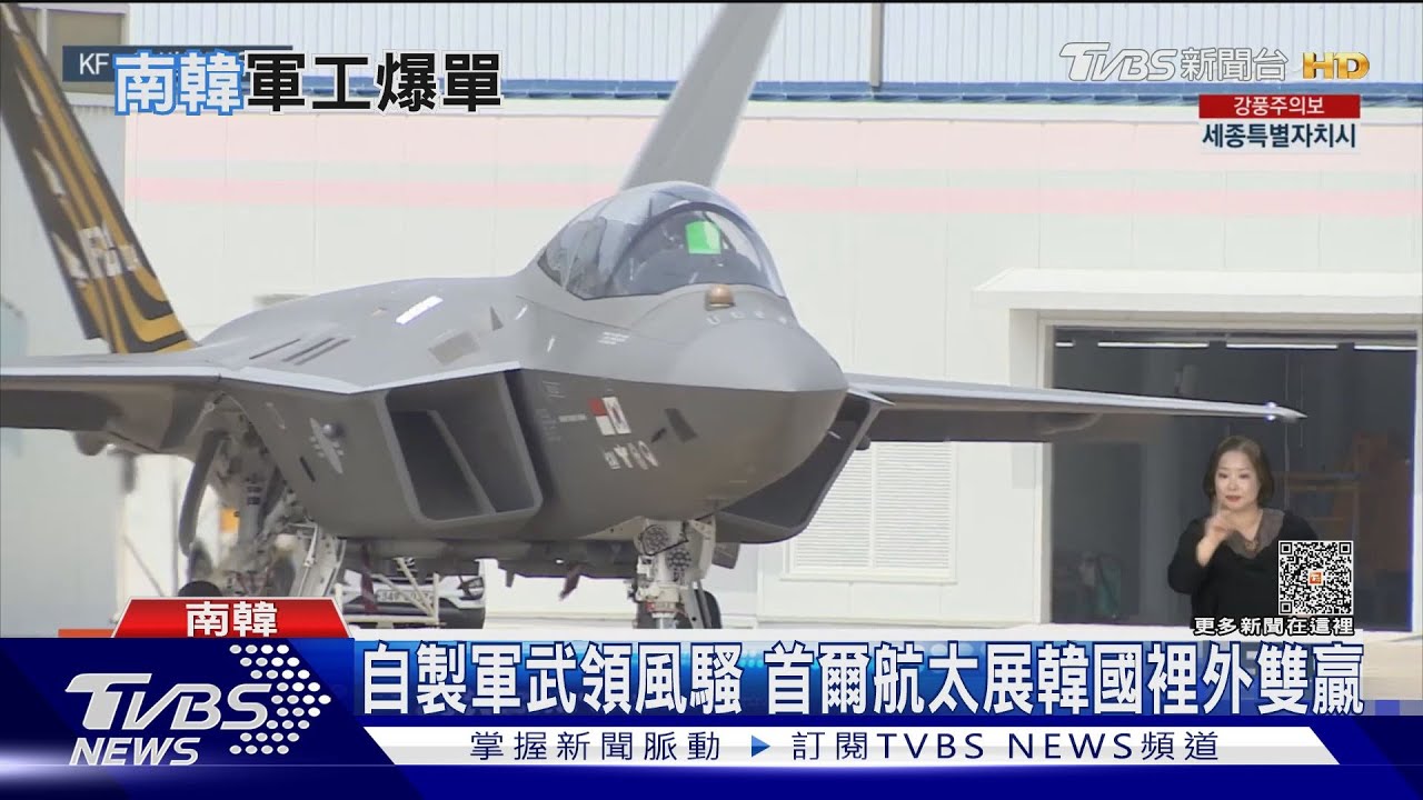 軍售市佔排名全球前九 國防自主「買家變賣家」台灣亦能?