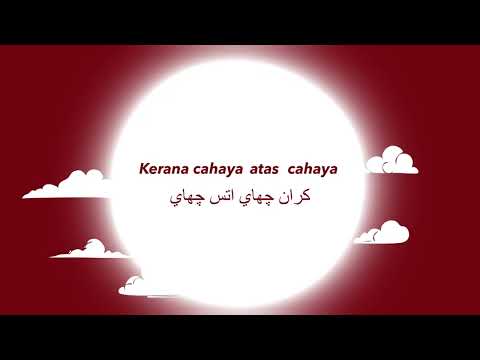 Let Zapin & Dato' M. Nasir  - چمڤق بينتڠ (Campak Bintang) (Video Lirik Rasmi)