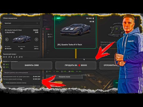 Купить Аккаунт Majestic Gta 5