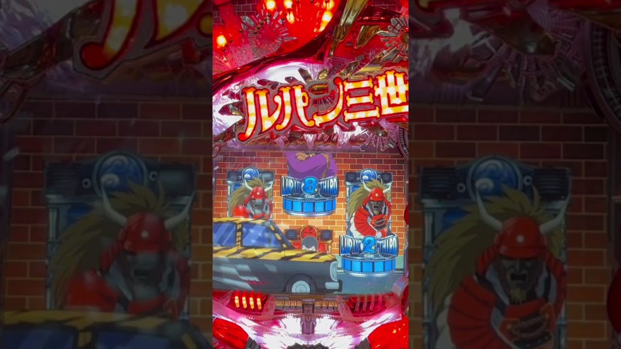 Shorts ルパン三世徳川の秘宝