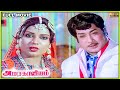 Amara Kaaviyam Full Movie HD Shivaji Ganeshan Sripriya Madhavi