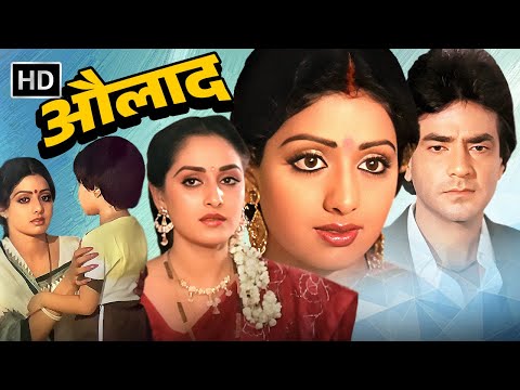 Aulad (1987) Full Movie | Jeetendra, Sridevi, Jaya Prada | Bollywood’s Emotional Masterpiece