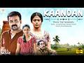 KAANDAN New Malayalam Full Movie Kunchacko Boban Suraj Venjaramoodu Malayalam Drama Movie