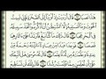 سورة الكهف  بصوت الشريم  Saourate Al-Kahf - Saoud Shuraim mp3