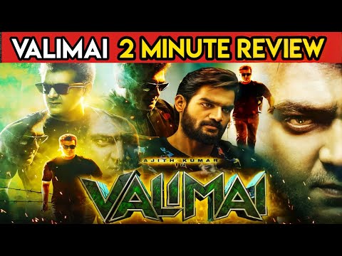 VALIMAI MOVIE REVIEW | 2 MINUTE REVIEW | AJITH KUMAR | HUMA QURESHI | BONEY KAPOOR | Movie Buddie