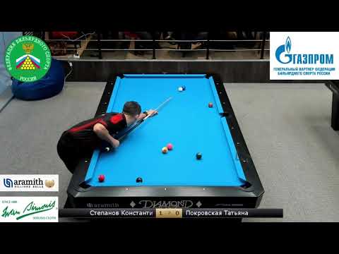 GR К. Степанов (K. Stepanov) vs Т. Покровская (T. Pokrovskaya) 2 tour Russia Open 9-ball 2021