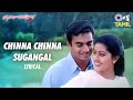 Chinna Chinna Sugangal Lyrical Ennavale Madhavan Sneha S P Balasubrahmanyam Krishnaraj