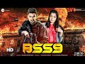 BSS9 New Released Hindi dubbed Action movie 2022 / latest new hindi dubbed movie #newdubbedmovie