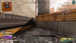 Apex  3タテ？？？？