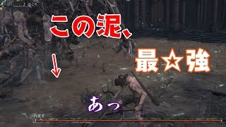 その３６【ブラッドボーン】ゴミ収集所ＶＳ変態Bloodborne縛り実況