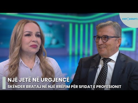 Një jetë në urgjencë, Skënder Brataj në një rrëfim për sfidat e profesionit - Hipokrati