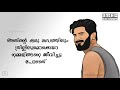 Dulquer Salmaan Class Dialogue WhatsApp Status Malayalam Movie Charlie RASHiD CREATiONS