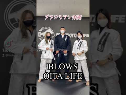 ブラジリアン柔術『BLOWS OITA LIFE』ニューオープン