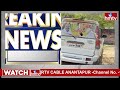 నర్సారావుపేటలో ఉద్రిక్తత..టీడీపీ కార్యకర్తలపై దాడి చేసిన వైసీపీ శ్రేణులు| TDP Vs YCP In Narasaraopet - Video