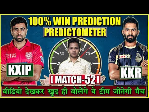 download lagu mp3 mp4 Kxip Vs Kkr Prediction, download lagu Kxip Vs Kkr Prediction gratis, unduh video klip Kxip Vs Kkr Prediction