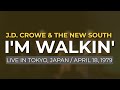 J.D. Crowe & The New South - I'm Walkin' (Official Audio) - Live in Japan, 1979