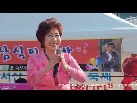 모정애 가수 서산삼길포우럭축제(작은거인테마공연단)17-11-4편집자 장털보