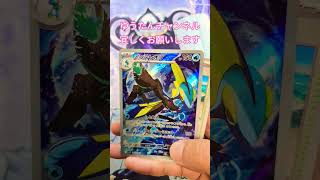【ポケカ メガシンフォニア 】1パック開封！！！#ポケカ1パック開封#ポケモンカード#メガシンフォニア