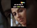 Number One Fools Sulfate Nikale Vidya Balan Naseeruddin Shah Ishqiya Shorts