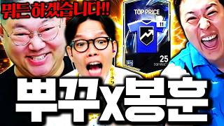 개초대박 매물떠서 감스트 전화옴ㅋㅋㅋ 초레전드 사건;;