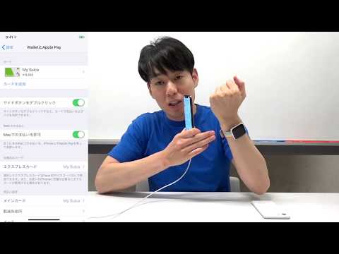 Apple Pay: まもなく – iPhone ユーザーはこの変更に直面することになります