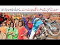 Memes Funny Ramzi Noori Bilo Bhootna Shoki Sanam Falak Sher Funny Video Rachnavi Tv