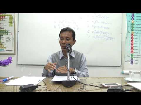 122-สติปัฏฐานวิภังค์2 อธิบายหัวข้อ 