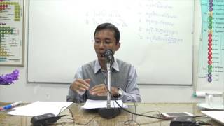 122-สติปัฏฐานวิภังค์2 อธิบายหัวข้อ 