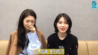 [다이아(DIA)] 예빈이 궁금해하는 심쿵 포인트