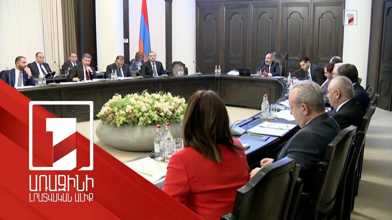 Գործադիրը մոտ 2 մլրդ դրամ հատկացրեց Լոռու և Շիրակի մարզերում պարեկային ծառայության ներդրման համար