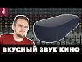 Саундбар LG QP5 Black