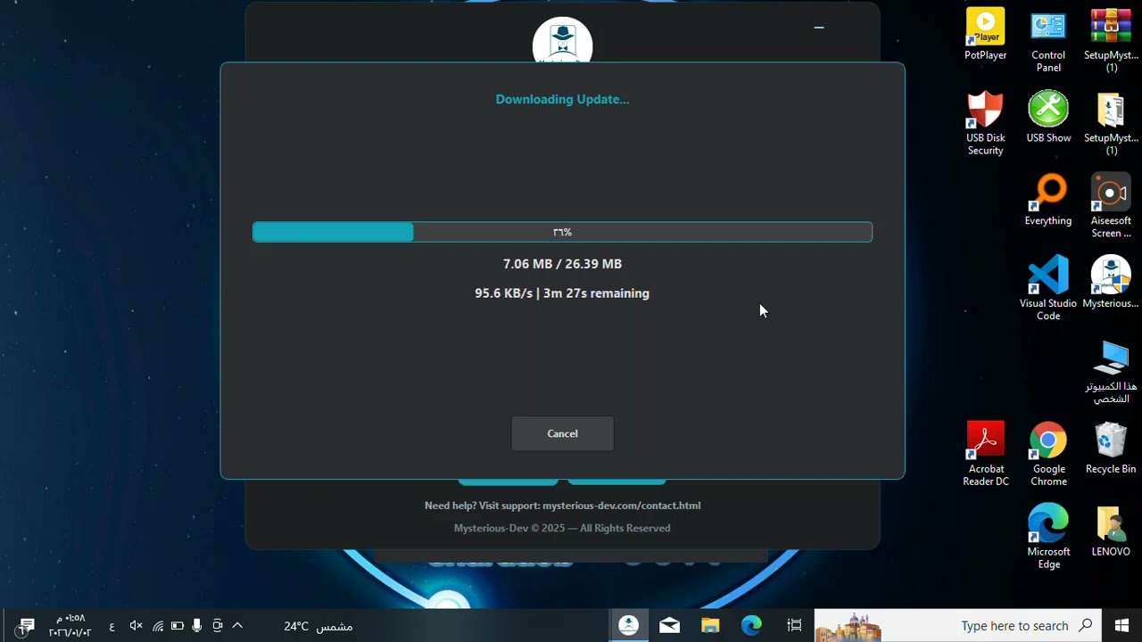 التحديث الجديد اداه Mysterious-Dev Tool V1.0.7 وحل مشكلة طلب التحديث