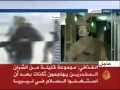 Gaddafi Jihad FRONT 242 FUNKADAFI