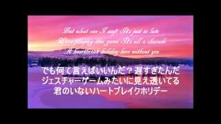 MKTO - Heartbreak Holiday 日本語訳