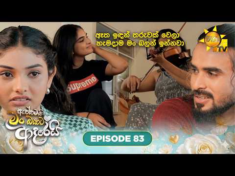 Hiru TV