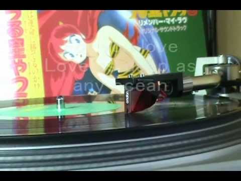 Urusei Yatsura Movie 3: Remember My Love BORN TO BE FREE STEFFANIE BORGES