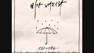 Zia & Lee Hyun (8eight) - 'It's Raining' (비가 내려와) Turkish Subbed - Türkçe Altyazılı