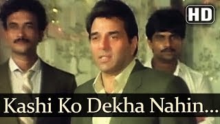 Kashi Ko Dekha (Sad) (HD) - Sachai Ki Taqat Songs