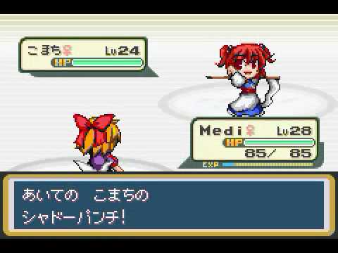 Insectduel Plays Touhoumon - VS. Kasumi