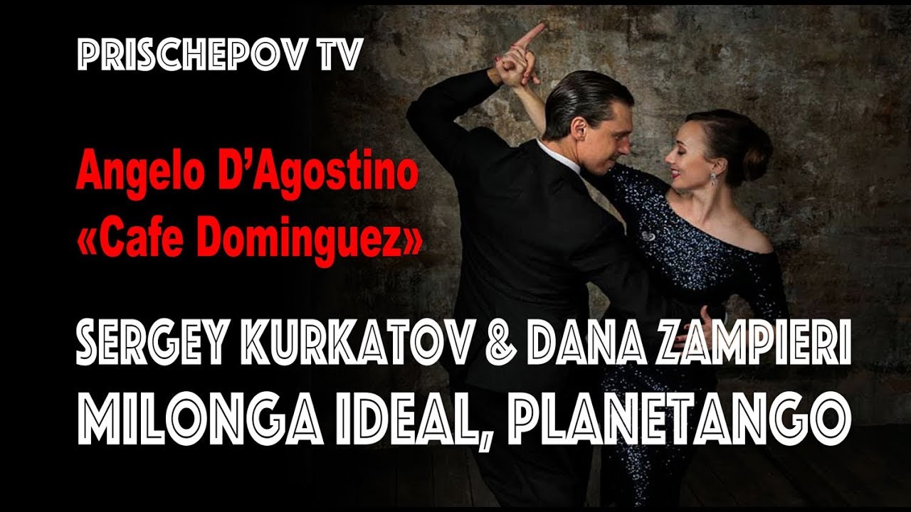 Dana Zampieri & Sergey Kurkatov, Angelo D’Agostino «Cafe Dominguez»