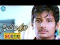 Simham Puli Movie Ramya Jeeva Santhanam Honey Rose Comedy Scene