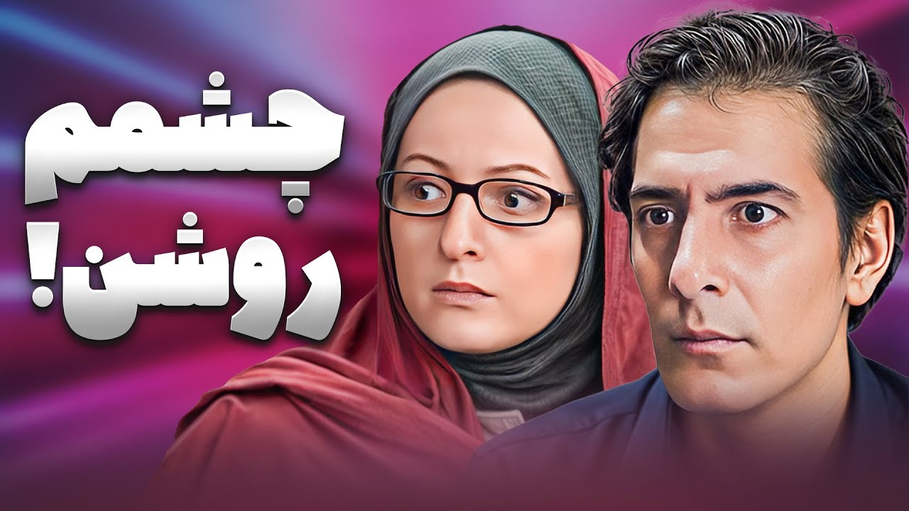 شیرزاد میگه حالا خوبه زن دارن و به من کادو میدن 😅 خجالت بکش افشار! | ساختمان پ?