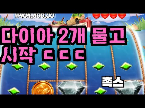 [슬롯][제보영상][닉네임:촉스]빅홀스 511배